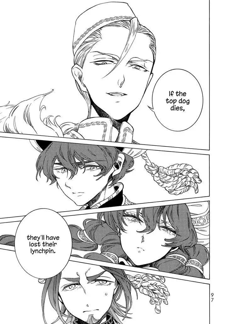 Shoukoku no Altair Chapter 105 22